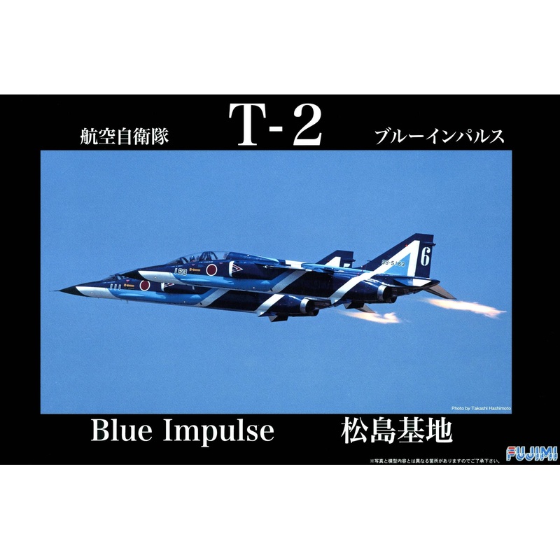 1/48 JASDF T-2 (Blue Impulse)