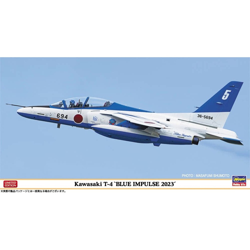 1/48 Kawasaki T-4 Blue Impulse 2023