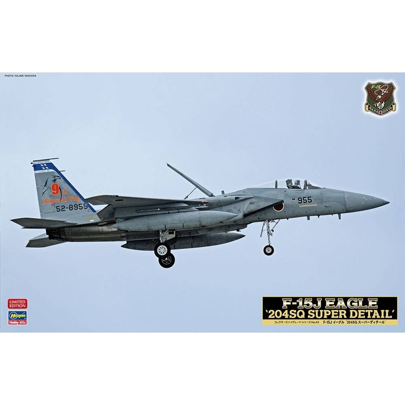 1/48 Mitsubishi F-15J Eagle 204SQ Super Detail