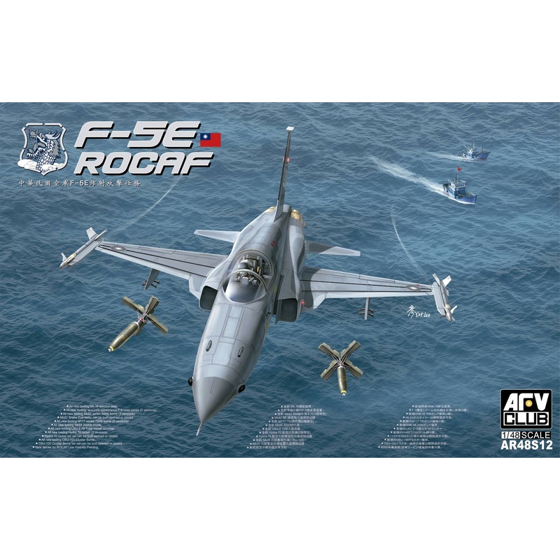 1/48 ROC Air Force F-5E Bombardment Strike Mission