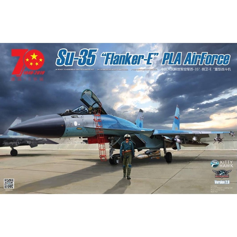 1/48 Su-35 Flanker E PLAAF