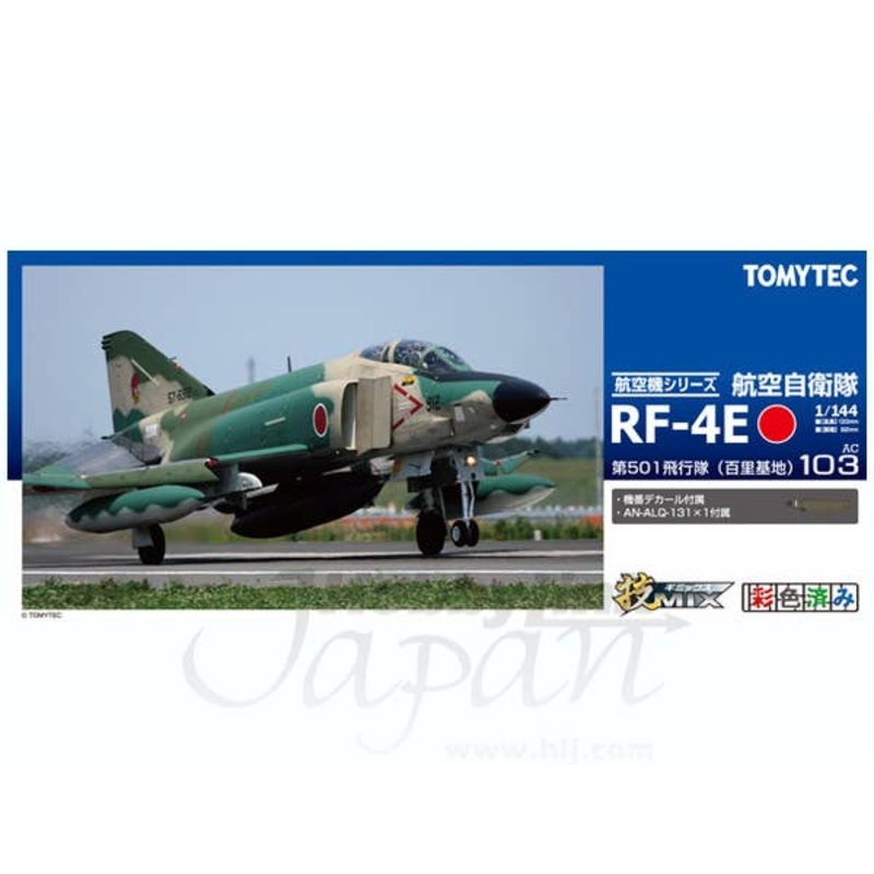 1/144 AC103a JASDF FR4E Hyakuri