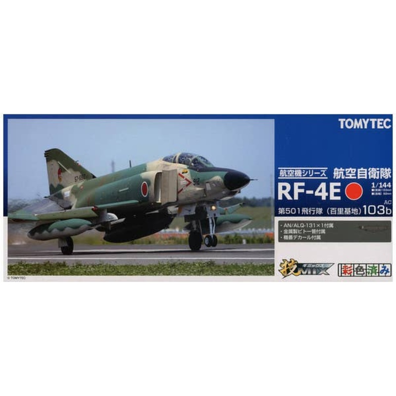 1/144 AC103b JGSDF RF-4E Hyakuri