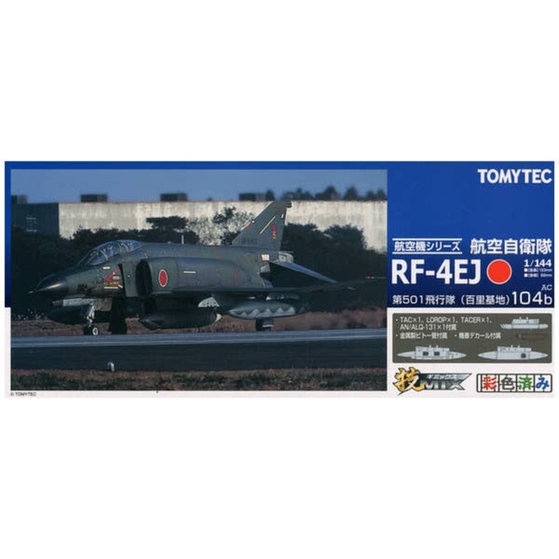 1/144 AC104b JGSDF RF4EJ Hyakuri