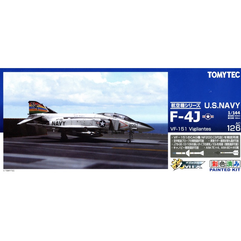 1/144 AC126 United States Navy F-4J VF-151