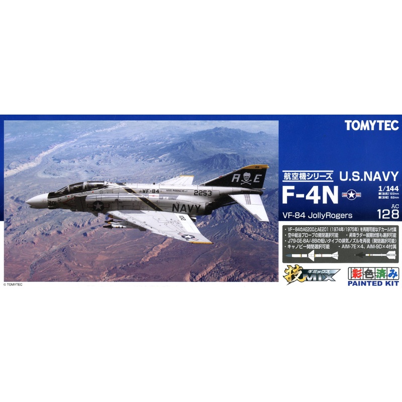 1/144 AC128 United States Navy F-4N VF-84