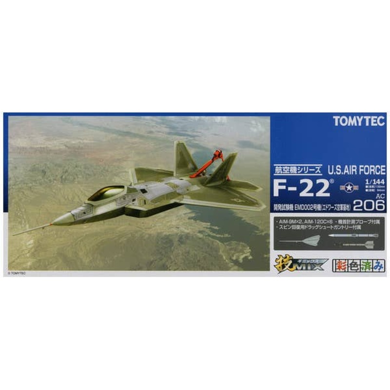 1/144 AC206 USAF F-22 EMD2