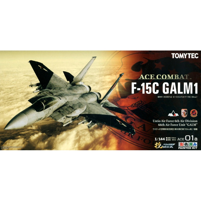 1/144 ACE01a F15C Garm 1
