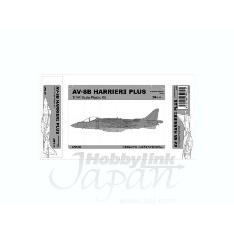 1/144 AV-8B Harrier II Plus Plastic Kit & Unit Decal No.1 & No.2