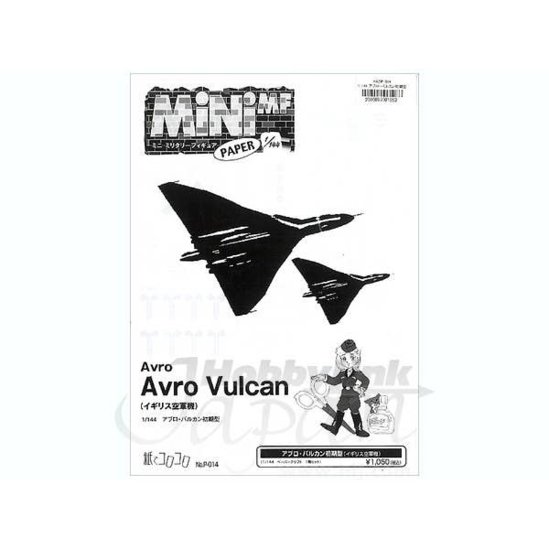 1/144 Avro Vulcan Early Type
