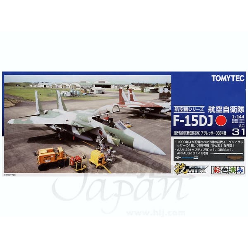 1/144 F-15DJ Tactical Fighter Training Group (Nyutabaru Agressor 068)