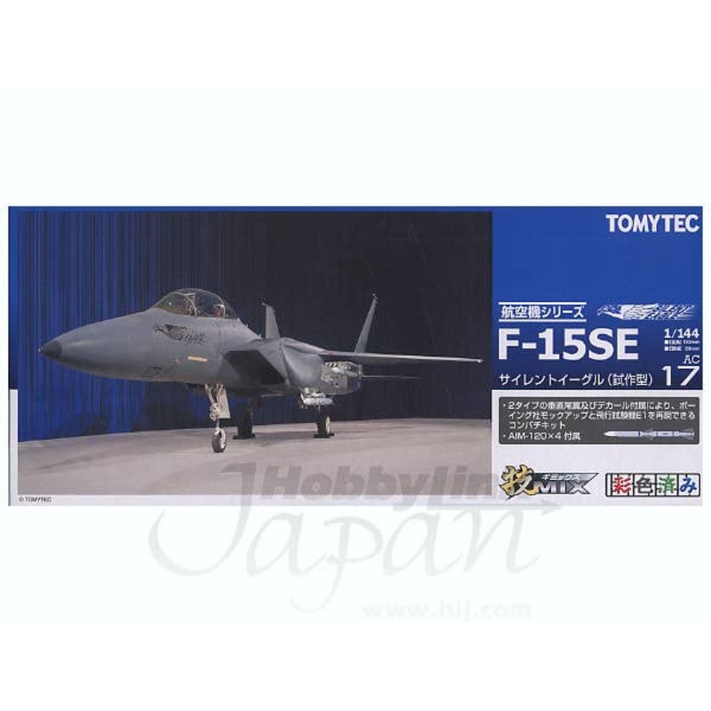 1/144 F-15SE Silent Eagle Test Type