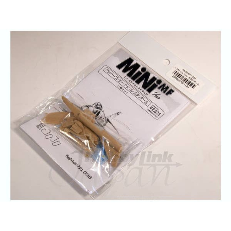 1/144 French Navy Attacker Super Etendard