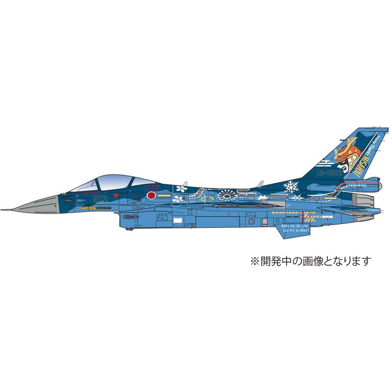 1/144 Japan Air Self-Defense Force F-2A 3rd Squadron 2019 Misawa Last Year Special Painting Machine 2 Set