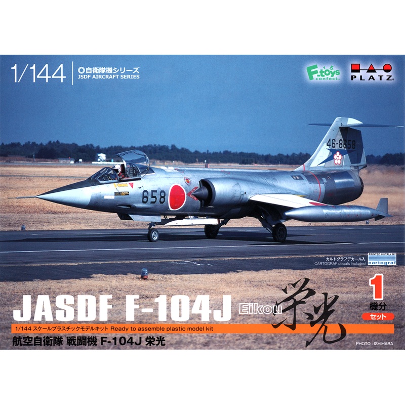 1/144 Japan Air Self-Defense Force Fighter F-104J Glory