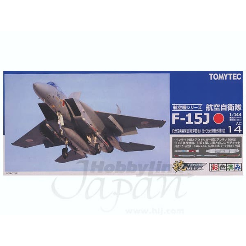 1/144 JASDF F-15J Gifu Base Type 2
