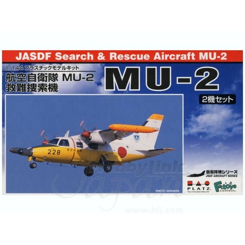 1/144 JASDF MU-2S Rescue (2 pcs)