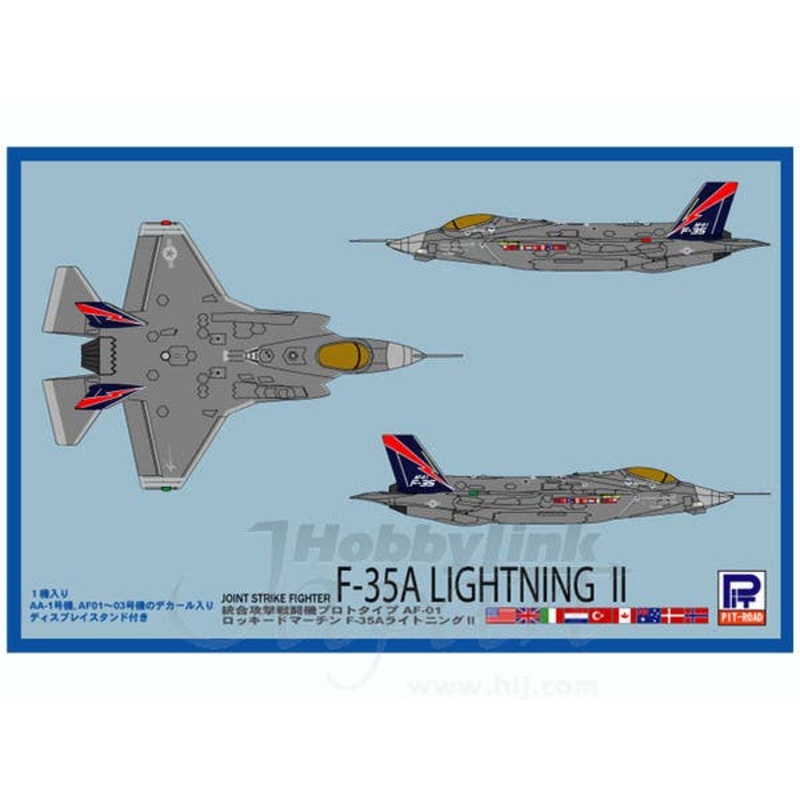 1/144 Joint Strike Fighter Lockheed-Martin F-35A Lightning II Prototype AF-01