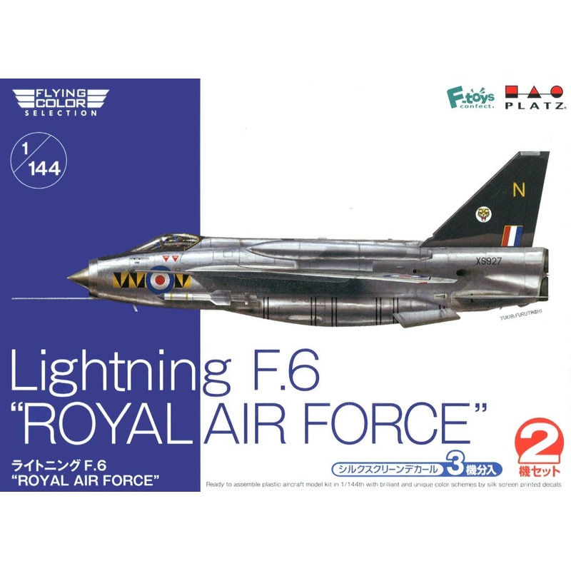 1/144 Lightning F.6 "ROYAL AIR FORCE"