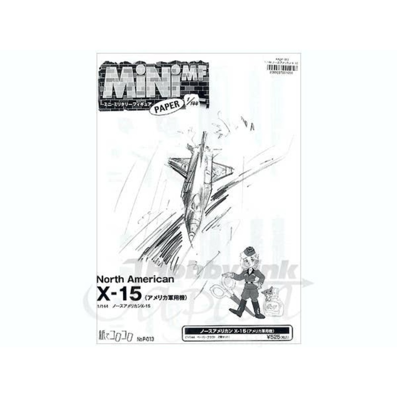 1/144 North American X-15