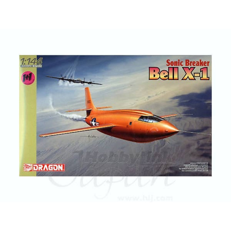 1/144 Sonic Breaker Bell X-1