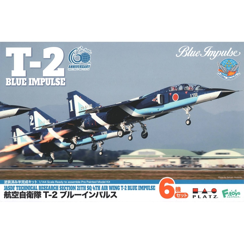 1/144 T-2 Blue Impulse 6pcs Prepainted Kit