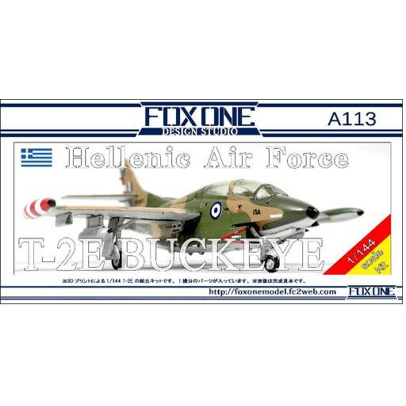1/144 T-2E Buckeye Greek Air Force