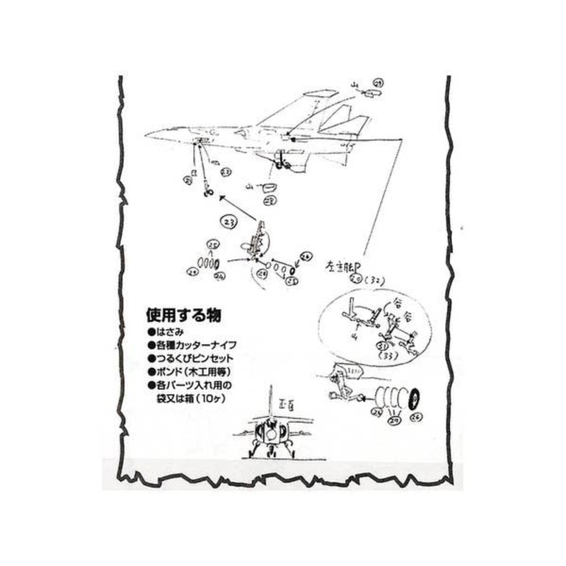 1/144 TSR-2