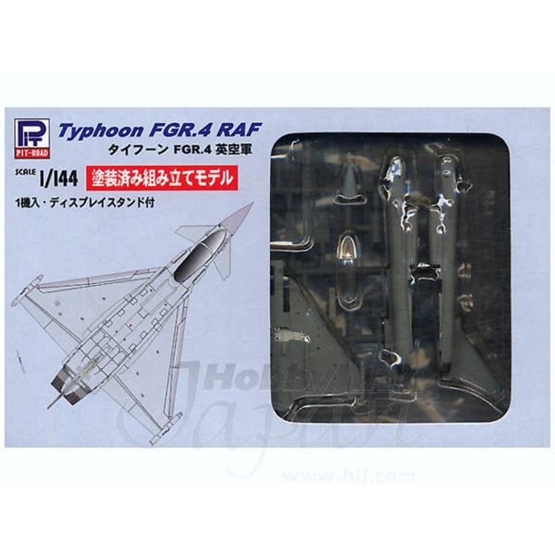 1/144 Typhoon FGR.4 Royal Air Force Pre-painted Kit