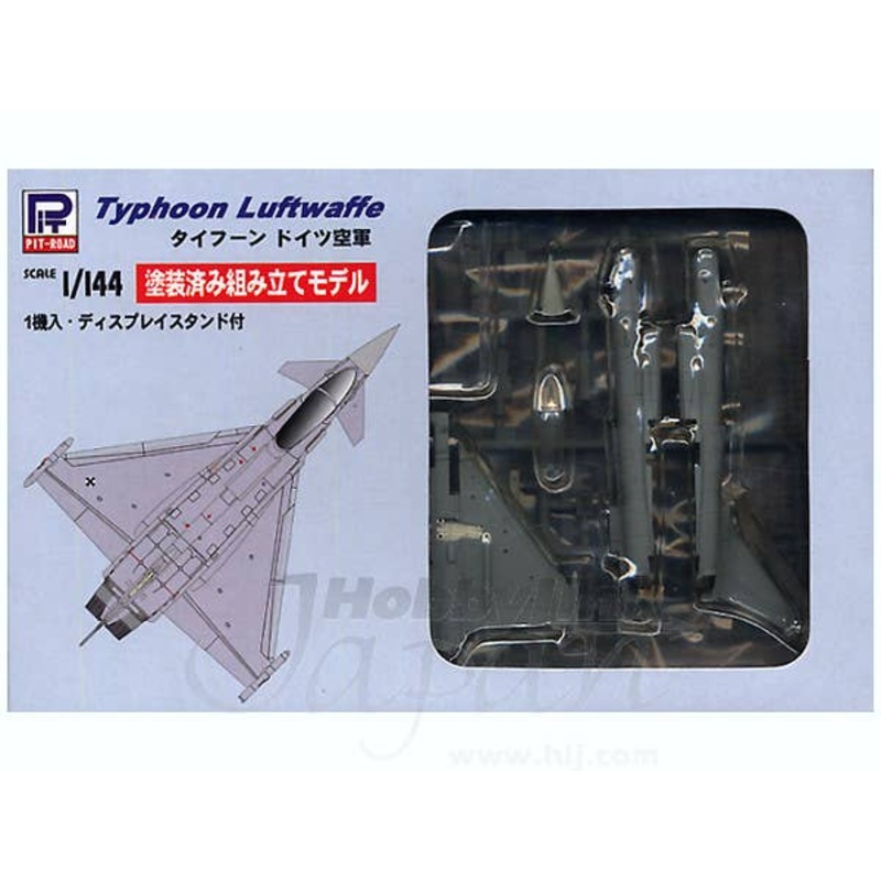 1/144 Typhoon Luftwaffe Pre-painted Kit
