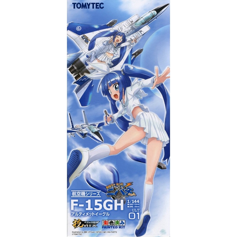 1/144 ULT01 F-15GH