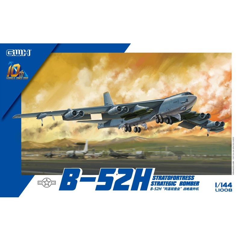 1/144 US Air Force B-52H Strategic Bomber