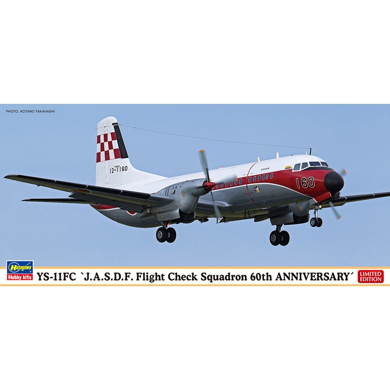1/144 YS-11FC J.A.S.D.F. Flight Check Squadron 60th Anniversary