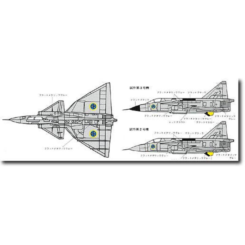 1/100 AJ-37 Viggen