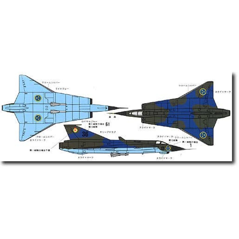 1/100 J-35F Draken