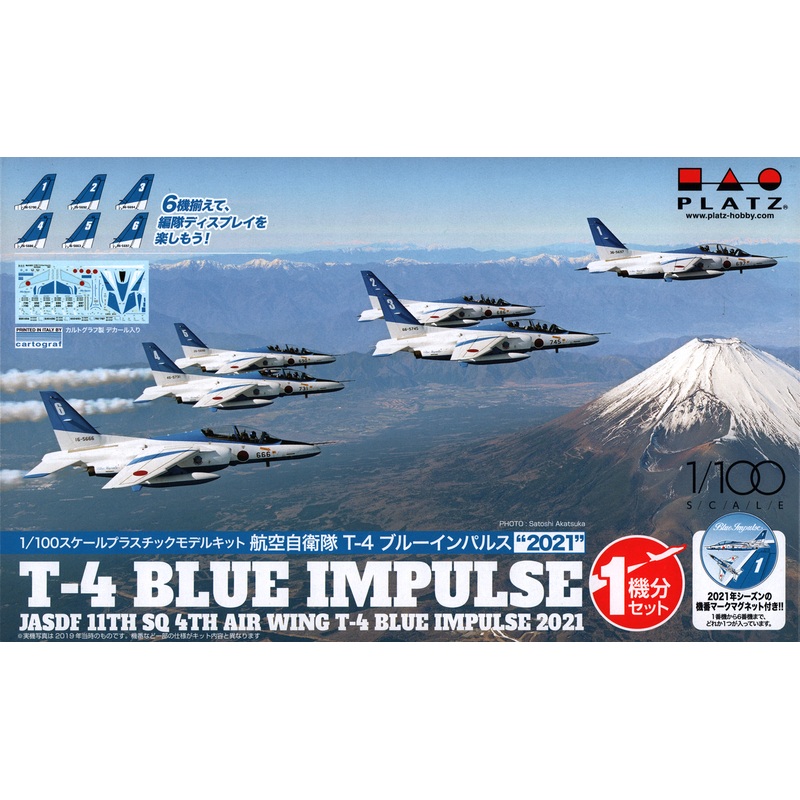1/100 Japan Air Self-Defense Force T-4 Blue Impulse 2021