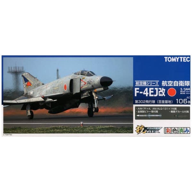 1/144 AC106a JGSDF F-4EJ Kai Hyakuri
