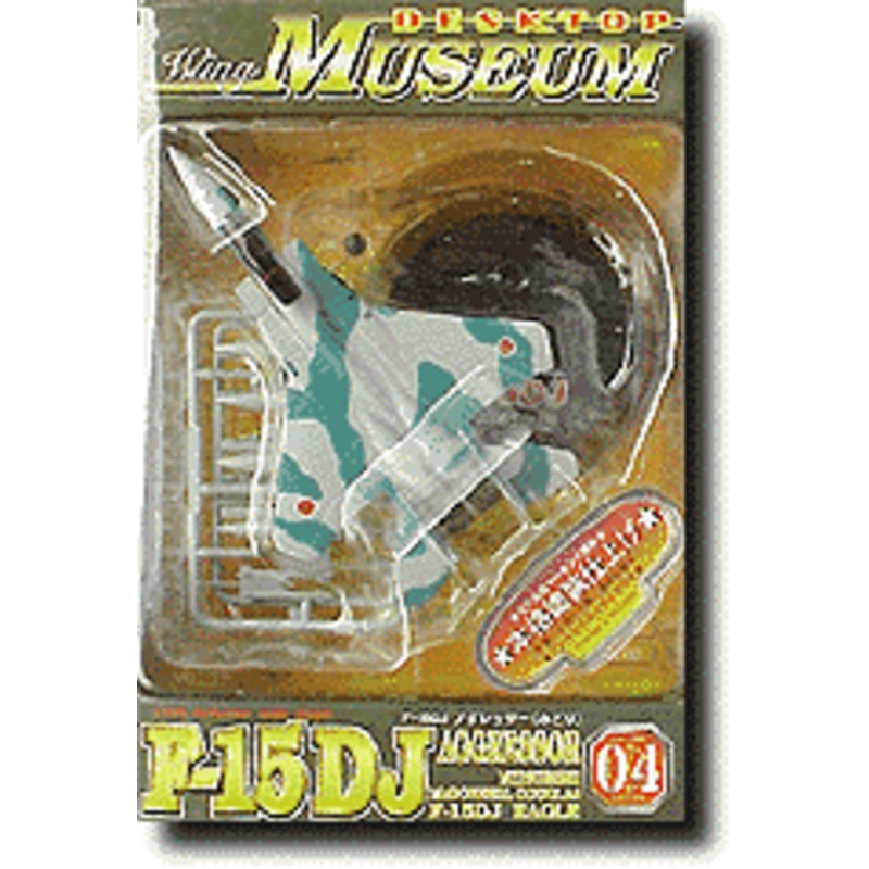 1/144 F-15DJ "Aggressor Green scheme"