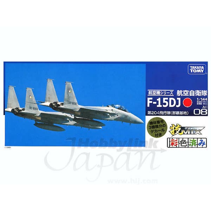 1/144 F-15DJ JASDF Naha 204 Squadron