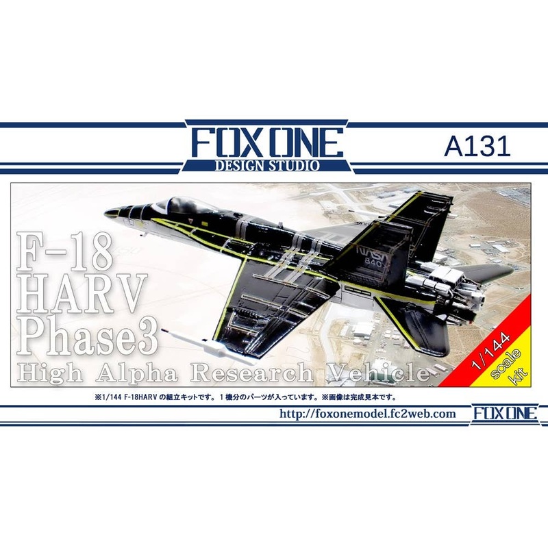 1/144 F-18 HARV Phase 3 (High Alpha Research Vehicle)