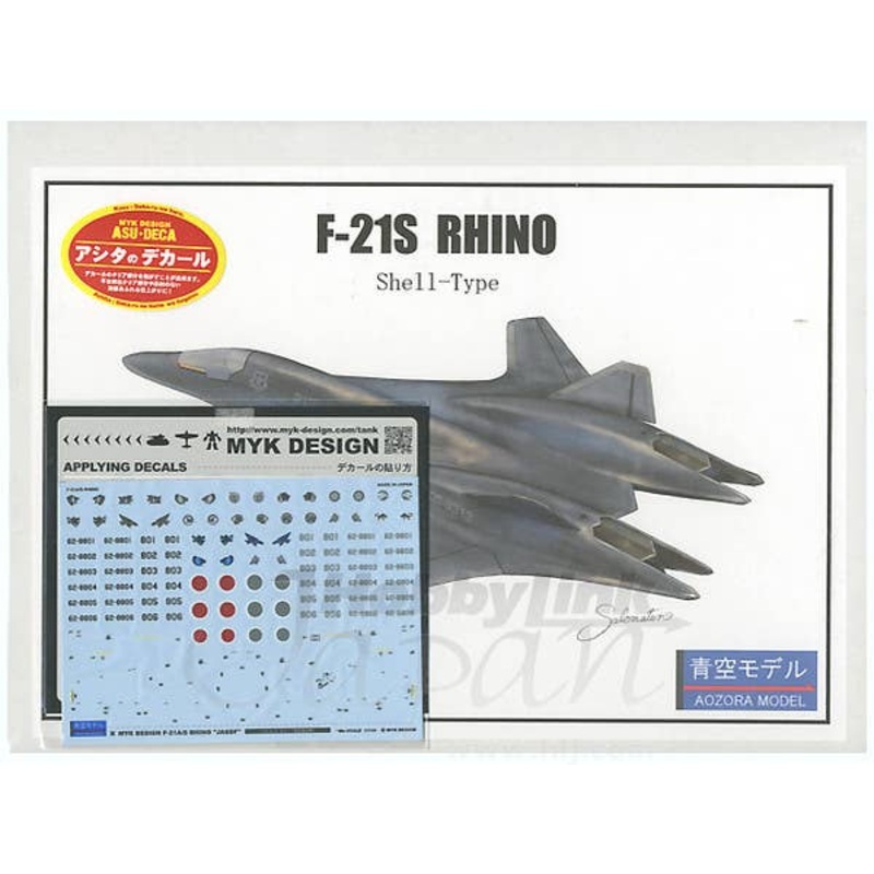 1/144 F-21S Rhino Shell-Type + MYK Decal