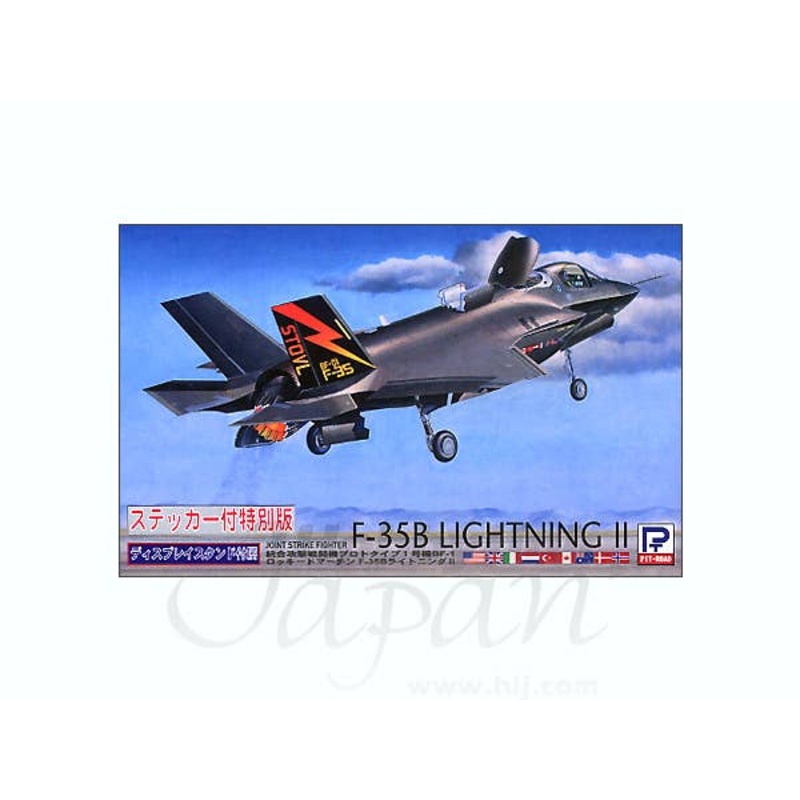 1/144 F-35B Lighting II w/Sticker