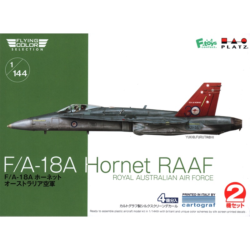 1/144 F / A-18A Hornet Royal Australian Air Force 2 Aircraft Set