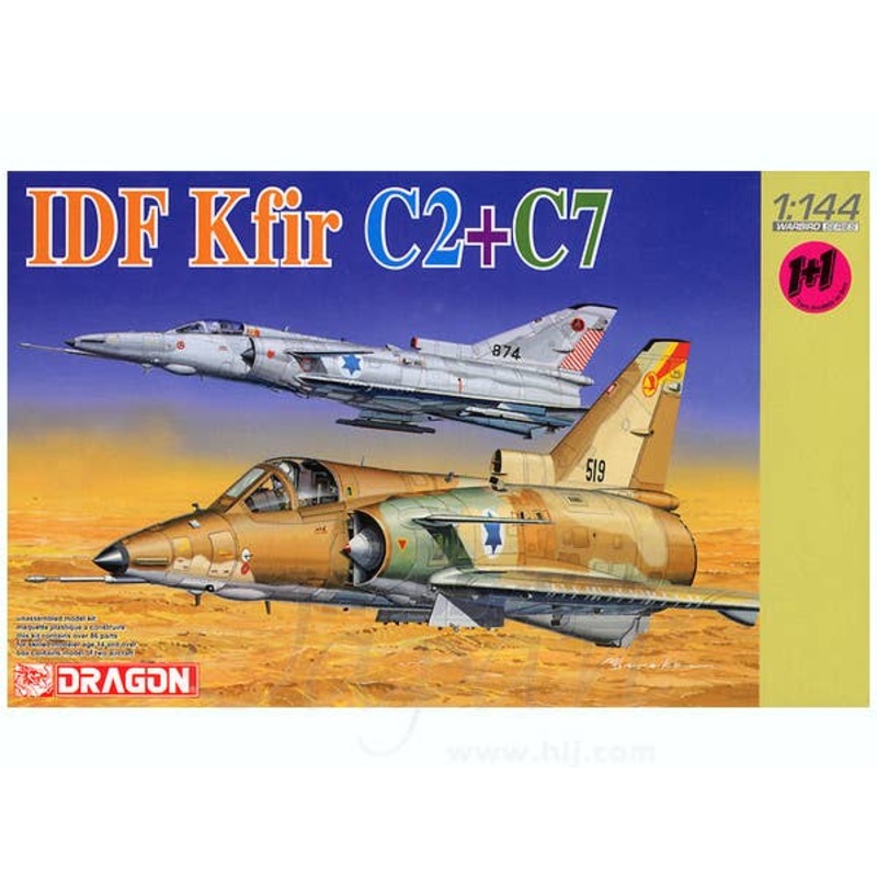 1/144 Israel Kfir C2 & C7 2pcs Set