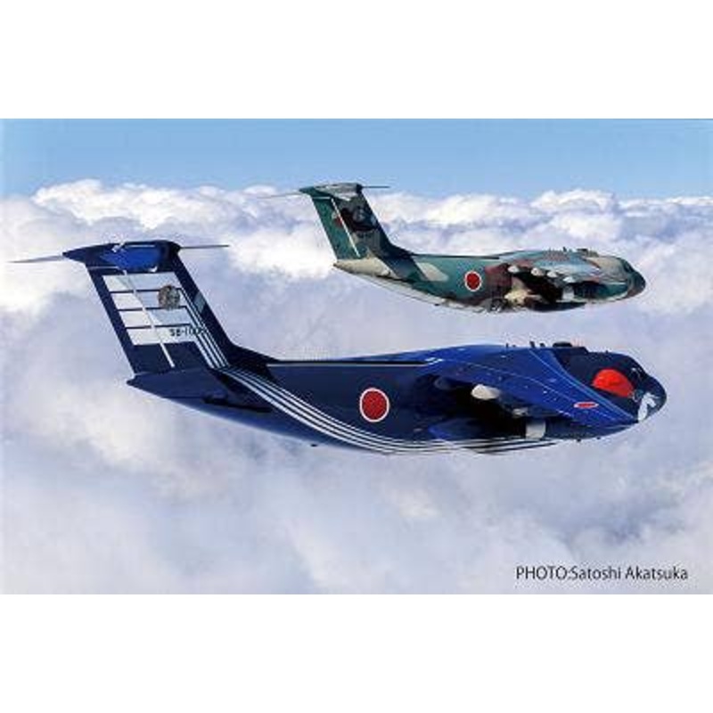 1/144 Japan Air Self-Defense Force C-1 Transport Aircraft, 50th Anniversary of the Founding of the JASDF