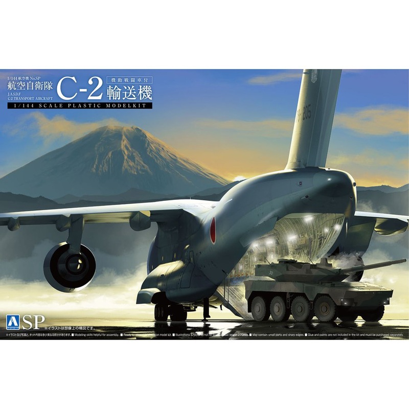 1/144 JASDF C-2 SP (with Mobile Combat Vehicle x2)