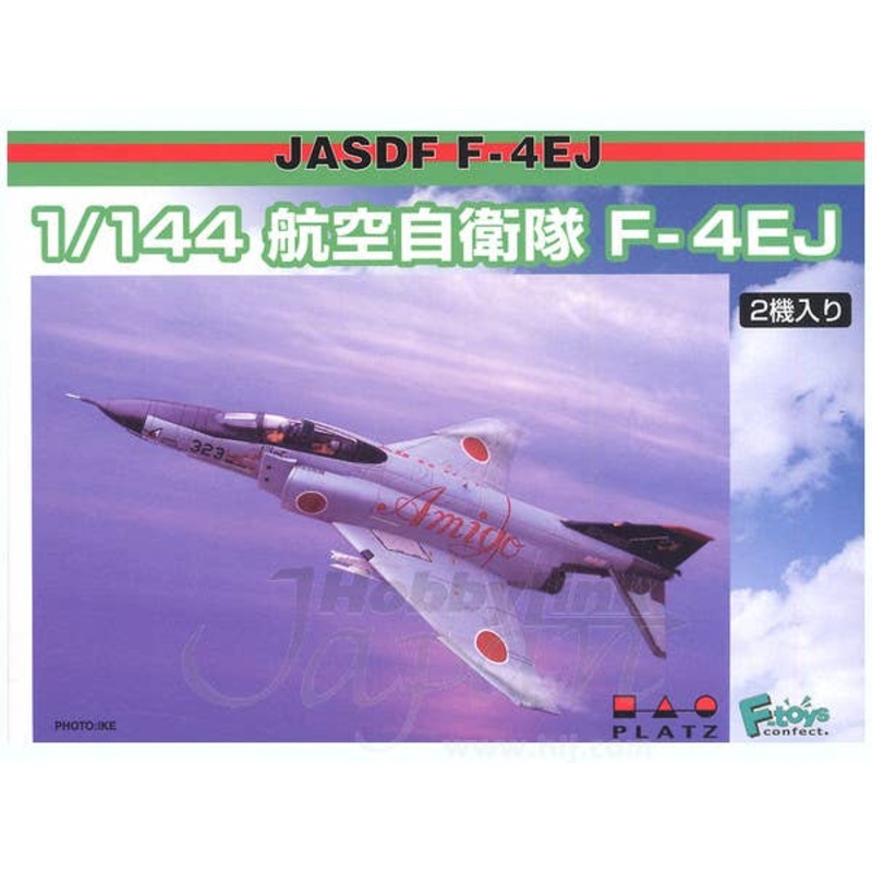 1/144 JASDF F-4EJ Phantom (2pcs)