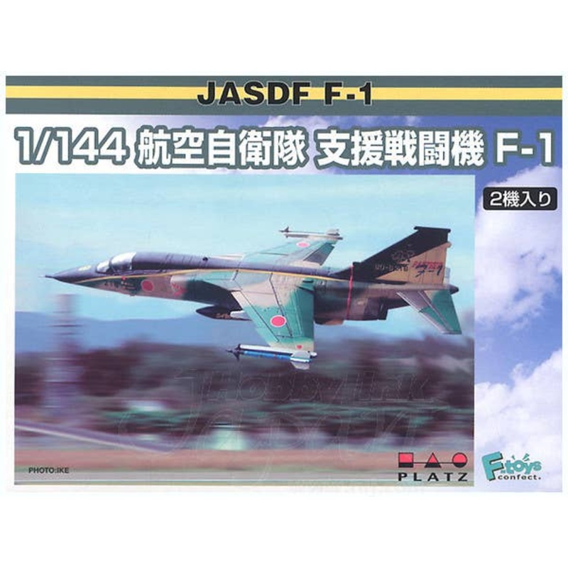 1/144 JASDF Mitsubishi F-1 (2pcs)