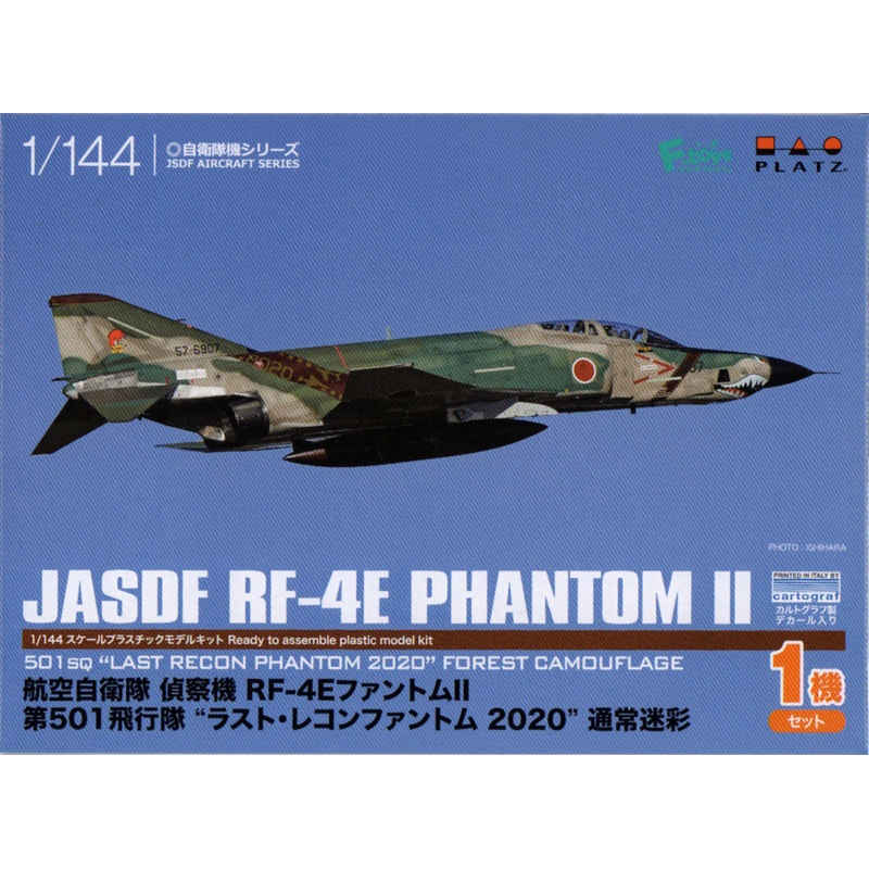 1/144 JASDF Reconnaissance Aircraft RF-4E Phantom II 501st Tactical Reconnaissance Squadron Last Recon Phantom 2020 (Normal Camouflage)