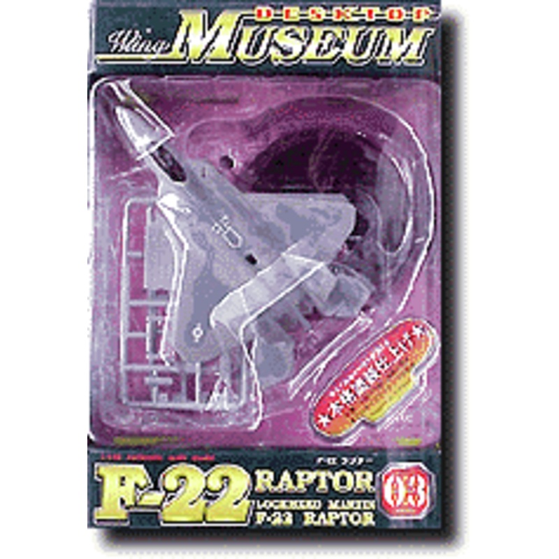 1/144 Lockheed F-22 Raptor